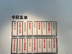 -麽麽家•爆炒牛肉饭(景瑞时光里店)