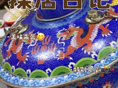 -庭院·冰煮羊·北京涮肉(西单店)