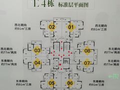 -萝岗和苑