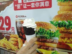 -汉堡王(龙德广场店)