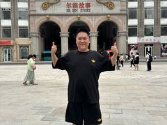 -中华巴洛克风情街