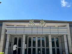 -北京大学-燕南食堂