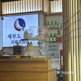 两个人根本吃不完！！
