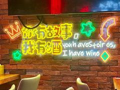 -霸气大叔干锅鸭头·龙虾烧烤·川菜·赛事直播(三里屯店)