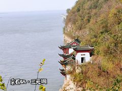 -采石矶景区
