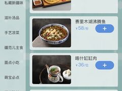 -阿娜尔·新疆菜(宜家荟聚中心店)
