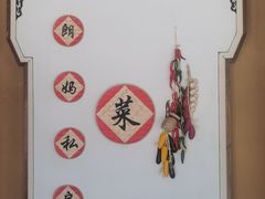 -朗妈私房菜(婺女州店)