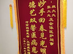 -美尔目眼科·近视手术·儿童近视(定慧店)