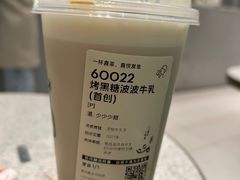 -喜茶(常州新北万达店)