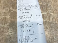 账单-荔银肠粉(广州天河华利路店)