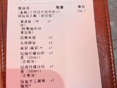 -探鱼·鲜青椒爽麻烤鱼(苏宁广场店)