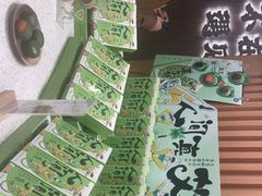 -泸溪河桃酥(凯德MALL太阳宫店)