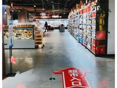 -翠微家园超市(甘家口店)