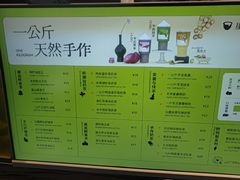 -星满杯TEAFUL(罗湖东门店)