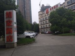 -如家精选酒店(上海塘桥儿童医学中心世博店)