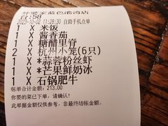 -外婆家(蓝色港湾店)