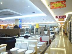 -月星国际建材家居生活广场(振兴大道店)