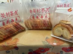 蝴蝶酥-中关村茶点