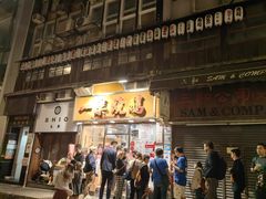 -一乐烧鹅(中环店)