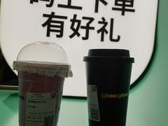 -gleeglee乐溢亦茶(合生汇店)