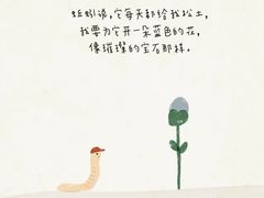 -曼朗心理咨询·旗舰店