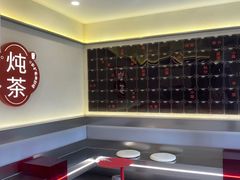 -炖物24章·顺时轻养茶(杭州保利时光里店)