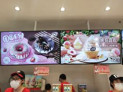 -DQ·蛋糕·冰淇淋(湖景东路店)