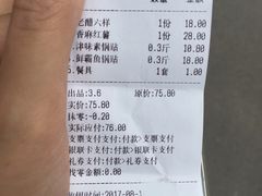 -大眼锅贴水饺(河东店)