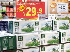 -华润万家(荔湾店)
