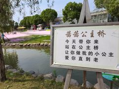 -上海杨姆庄园