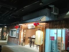 -长沙文和友(海信广场店)