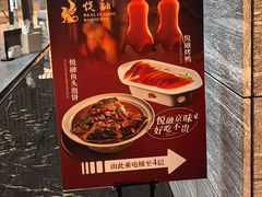-悦融·京鲁菜·露台花园(安定门店)