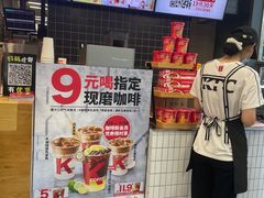 -肯德基(万科广东路店)