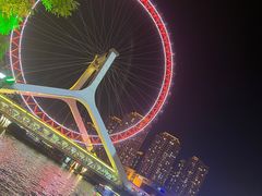 -天津之眼摩天轮