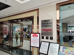 -姐告口岸