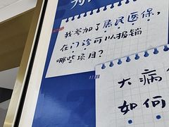 -美可普口腔医院(东街分店)