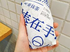 芝士鸡排饭团-眷村阿嬷(华润万象城店)