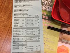账单-添好运点心专门店(深水埗店)