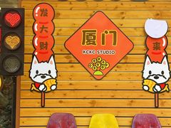 -沙坡尾艺术西区