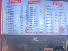 -小罗子汤店(大士院总店)