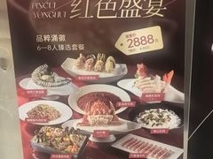 -品粹徽园·家常安徽菜