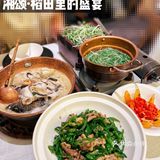 🥢舌尖上的美味,湘菜界的爱马仕|湘颂 🍽