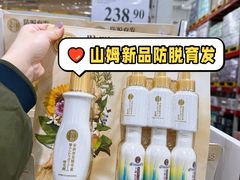 -山姆会员商店(亦庄创意生活广场店)