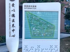 -上海嘉宁·心理咨询中心