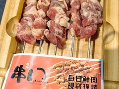 -串门小炉子自助烧烤·小火锅(南京首店)