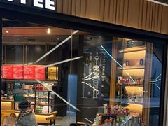 -星巴克(北京环球金融中心店)