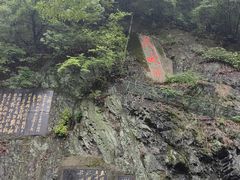 -滴水洞景区