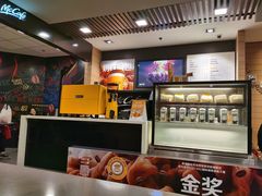 -麦当劳(曲阳店)