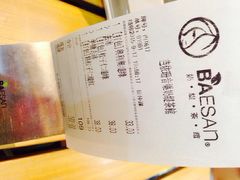 iphone_upload_pic-813芭依珊 BAESAn(汇港购物中心店)