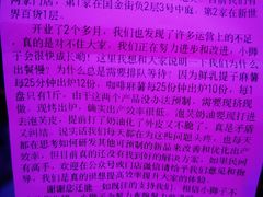 -墨茉点心局(国金街店)